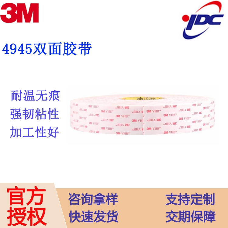 3M4945pz3M4945z z/ĭpz/3mpz ڏSl