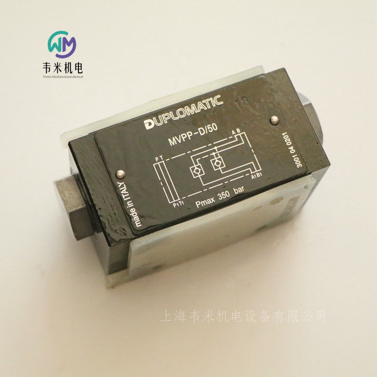 DUPLOMATICyMVPP-D/50
