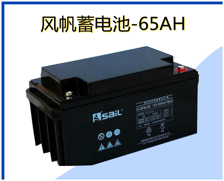 ɽLUSo늳6-GFM-10012V100AHCԴtݑ