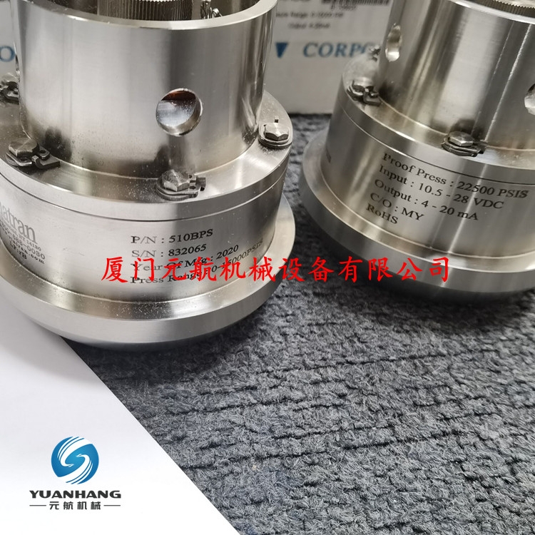 Viatran520BQSM