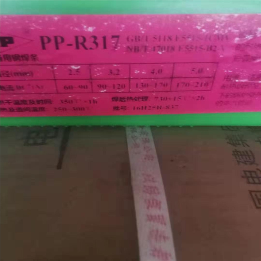ԭbϺA022P䓺l PP-A022P䓺l؛