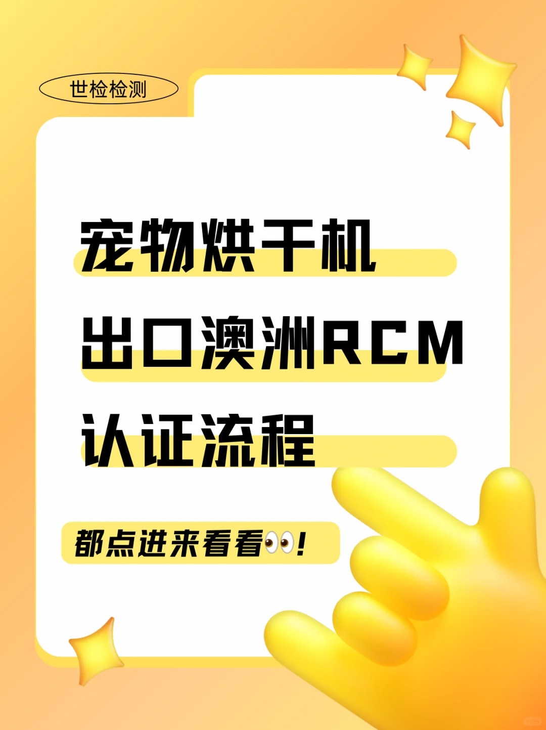 əCRCMҎJC
