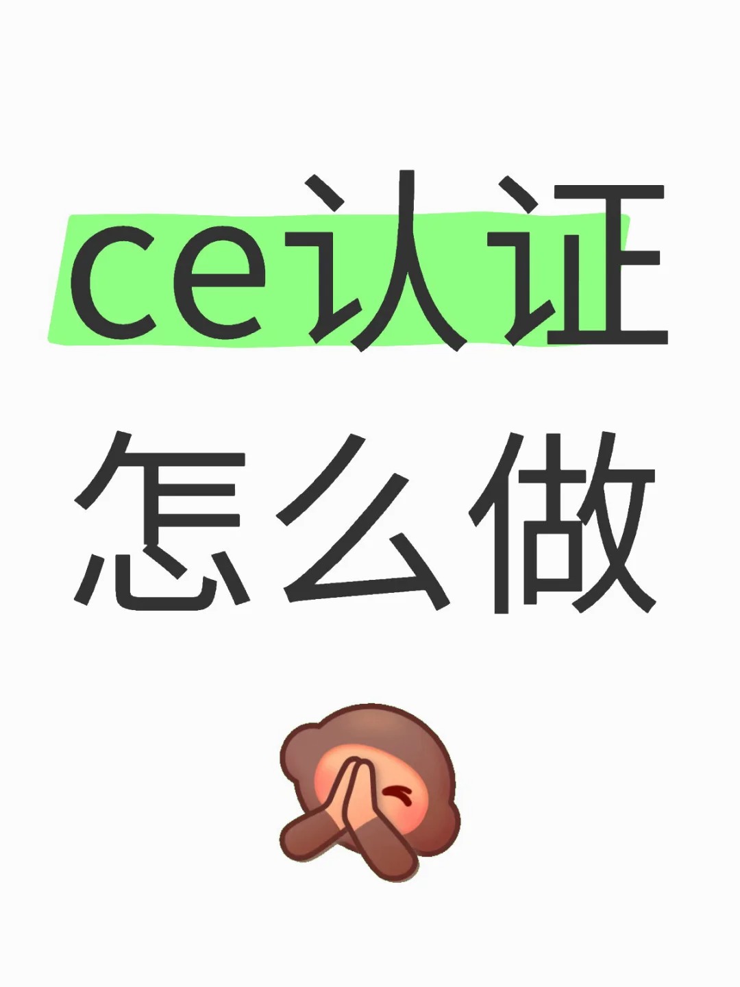 CEJCСn
