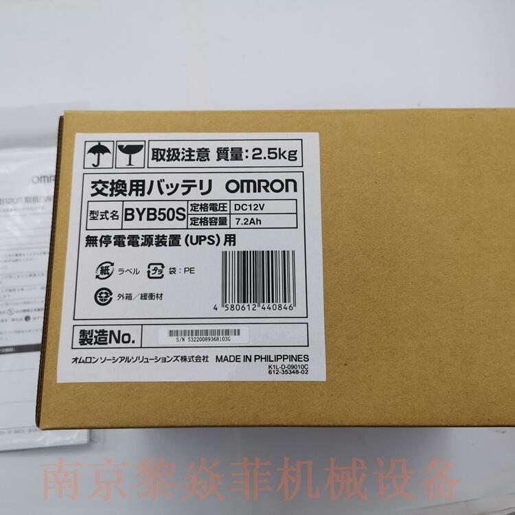 WķOmron BN75XS gԴ REF60F