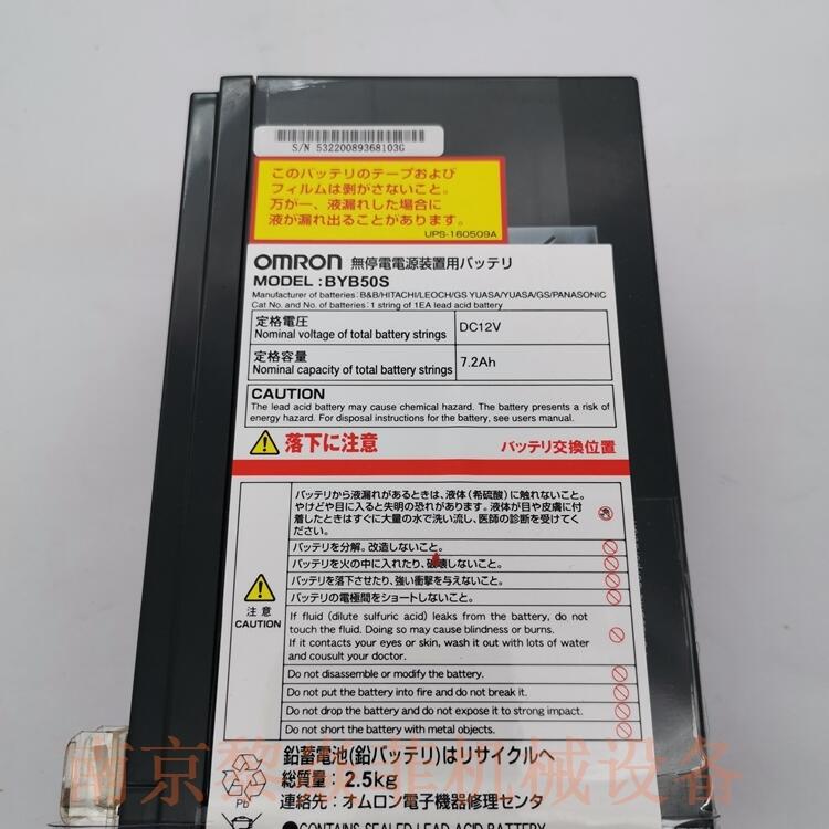 WķOmron BX75SW ͣԴ BUC17
