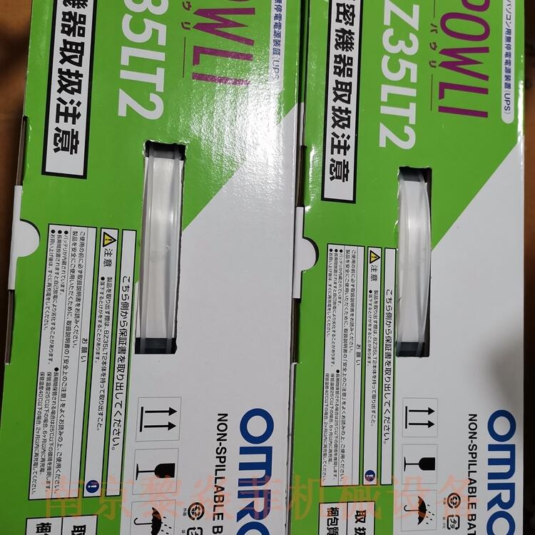 Omron/Wķ BY75SW oͣԴ RE100FW2