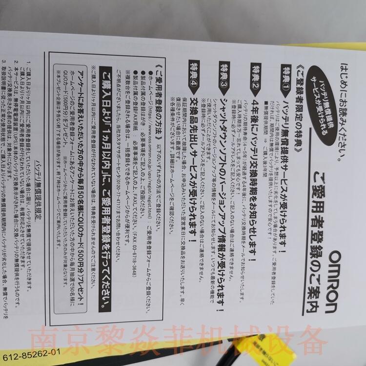 ձOmronԭS BX75XS2 upsgԴO BUF1002S