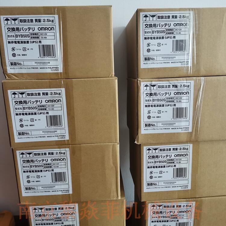ձOmronԭS BZ50LT ͣԴ BUF75S