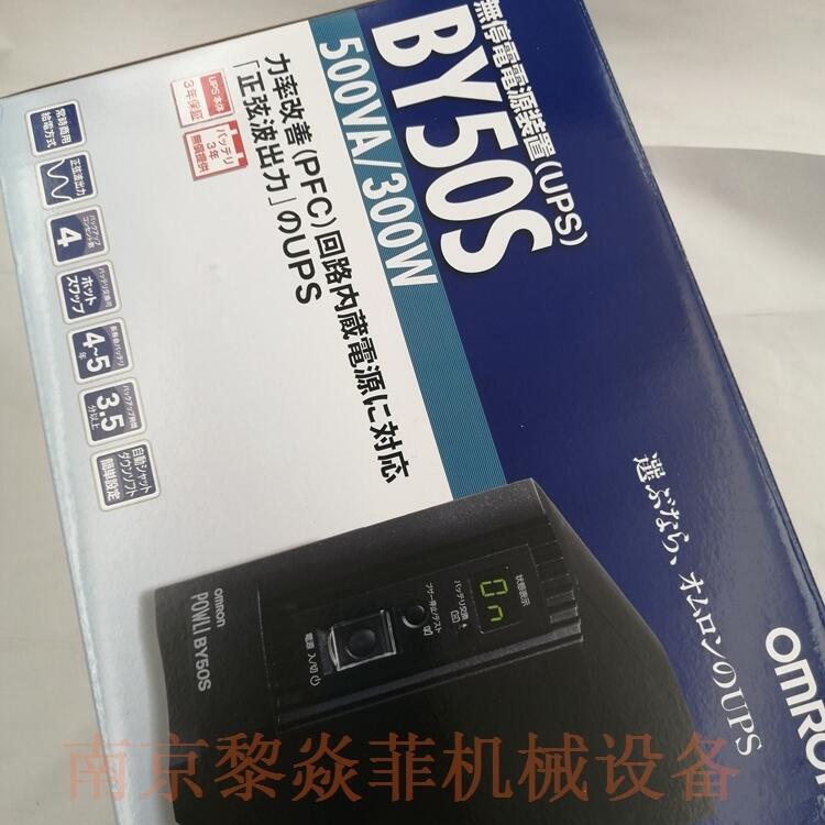 WķOmron MB200XR2 upsgԴO SC07