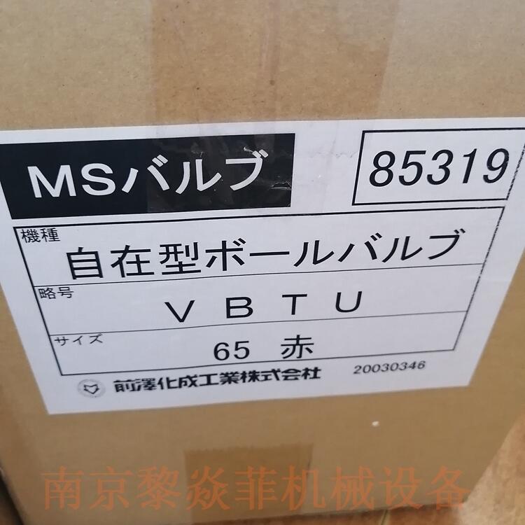 ձMAEZAWAֱͨʽVBTU-25L|B