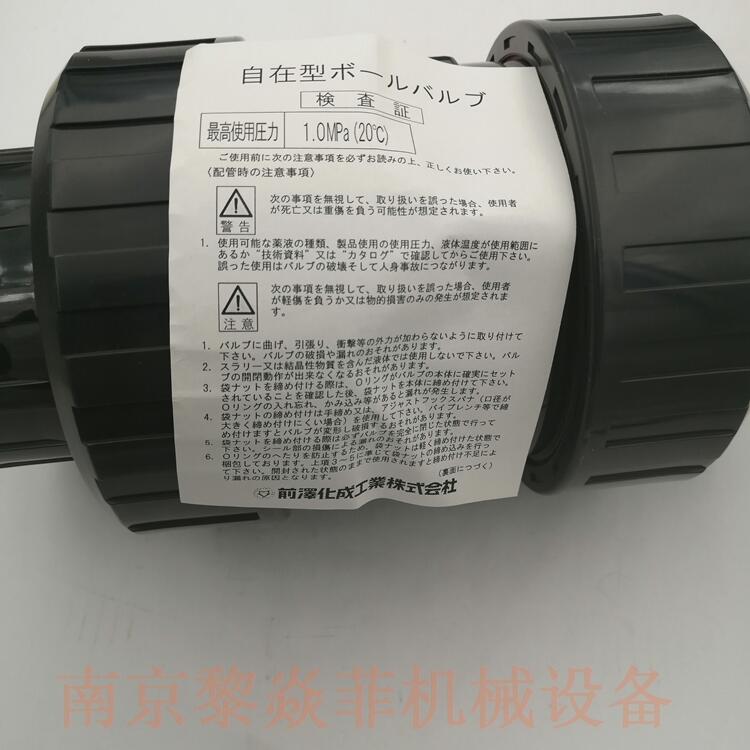 ǰɻMAEZAWAmʽyTVBTU-50LV|P