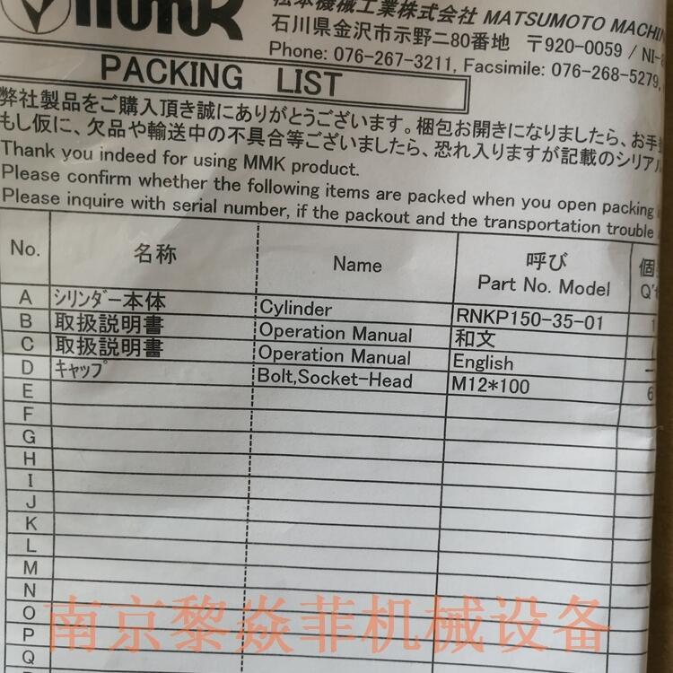 QJCA6-8-52-301PձmmkmatsumotoCʡ