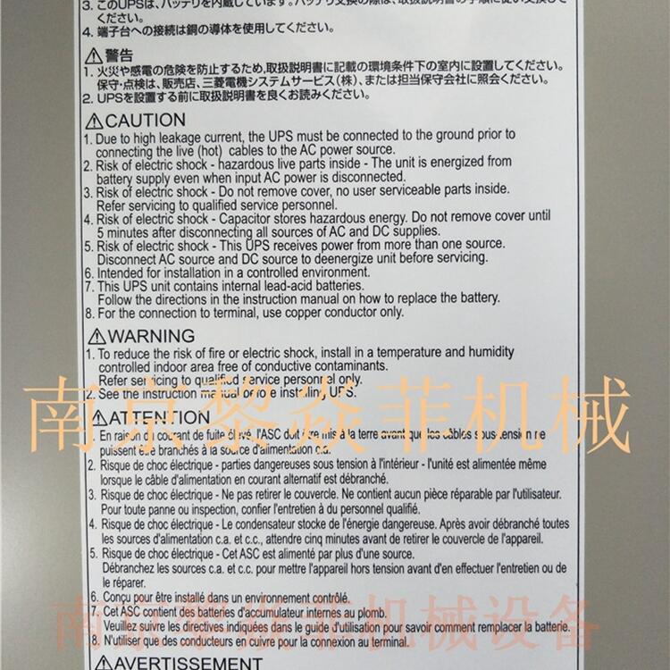 MitsubishiӾUPSԴFW-S10-0.7K-UL/CEKP