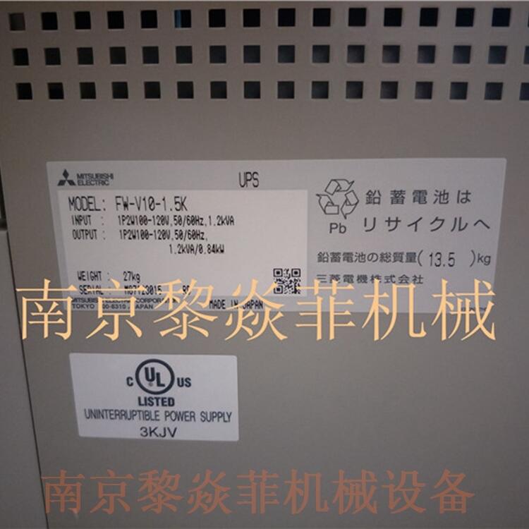 늙CCʽUPSԴFW-SBTL-3.0KV|ɽU