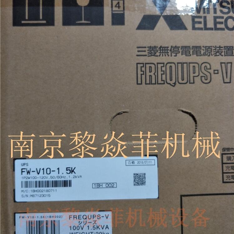 ձ늙CCʽUPSԴFW-V10-3.0KKoa