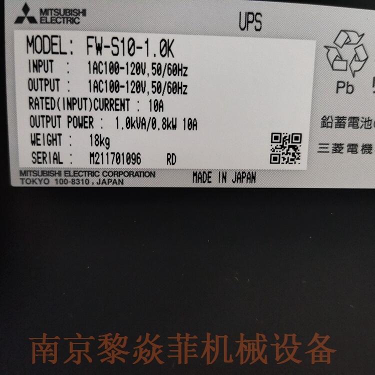 늙CCʽUPSԴFW-V20-1.0KKPݸ]