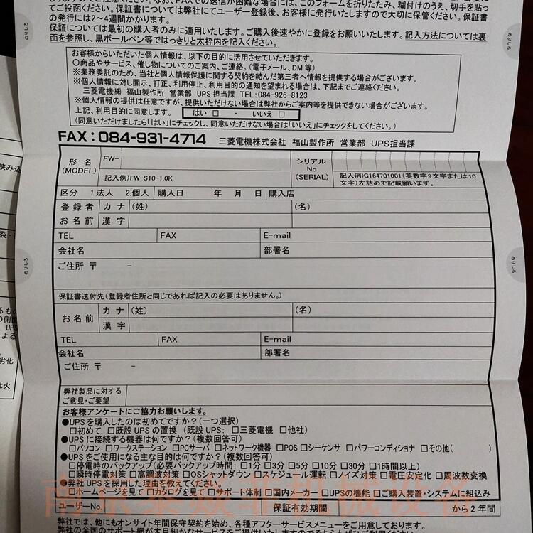 늙C㶨׃ԴϵyFW-V10-5.0KKͨ紨