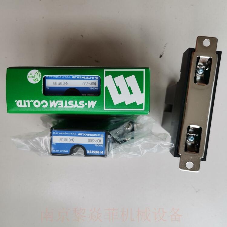 ģM-System̖M8XV3  PRS