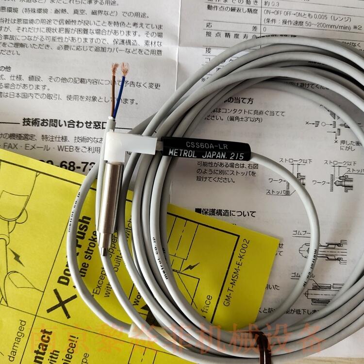 ձMETROL_PCSH141A-GK犘
