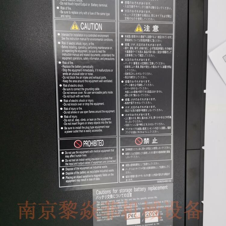 ձɽ늚UPSԴS-A11K502A0010SDT00UPSԴӱȷ