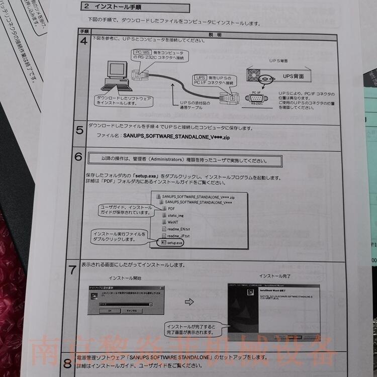 ձɽ늚UPSԴE11A302B012Tӱu