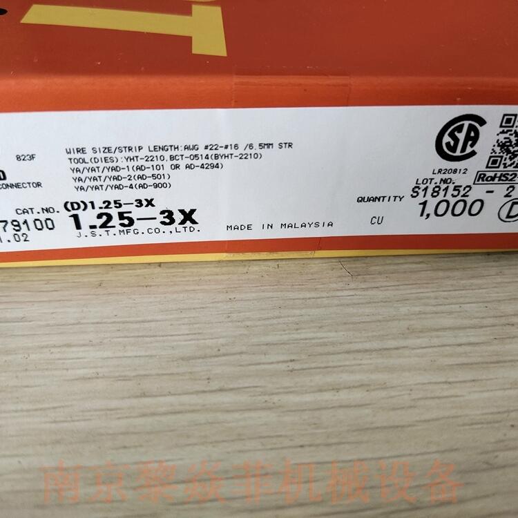 ձRӶ׶1.25-M4X V|տ