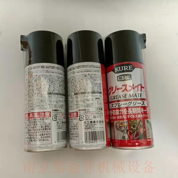 Kure5-56ձKURE֬HNO1431KP