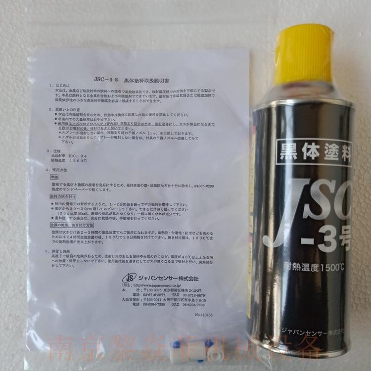 Kure5-56ձǹIPNO3026V|Դ