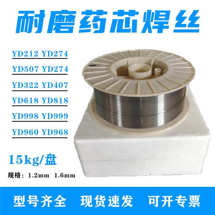 UTP ADUR 600 ˎоzr