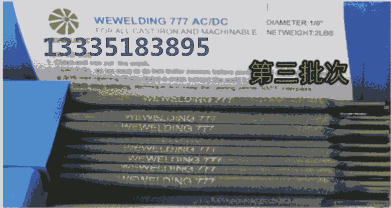 ƷMWEWELDING777TFlW777FlWE777亸
