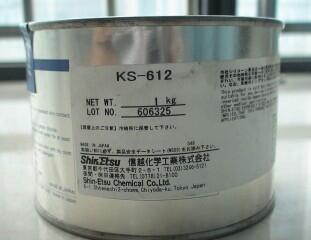 NձԽKS-612