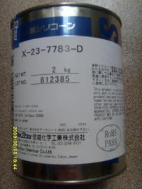 ձԽX-23-7783DIr