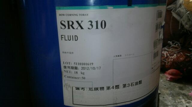 SRX310DD