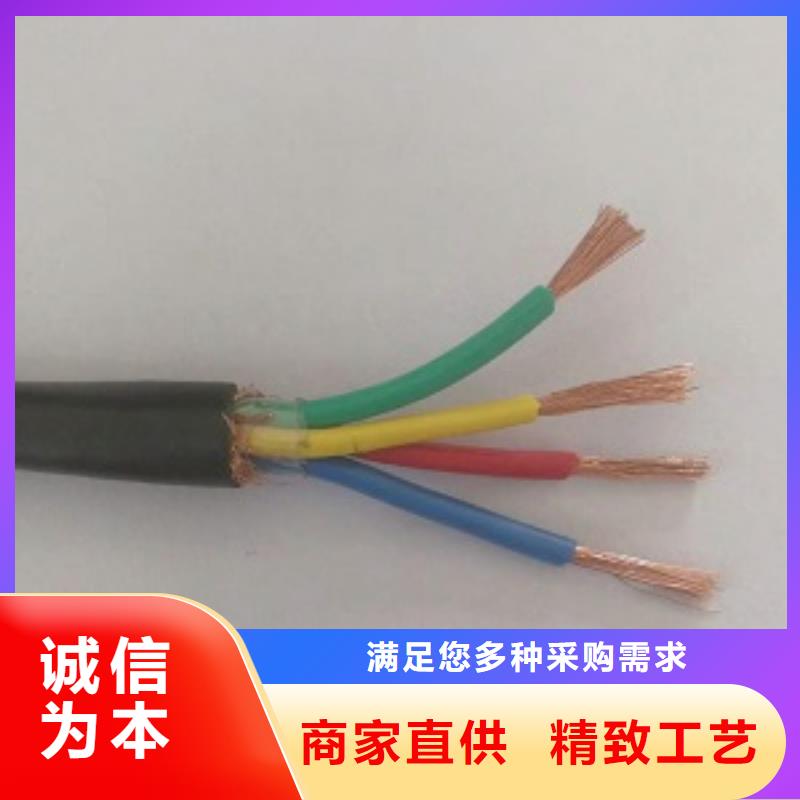 |4*185WD-MYJY33-0.6/1KV-