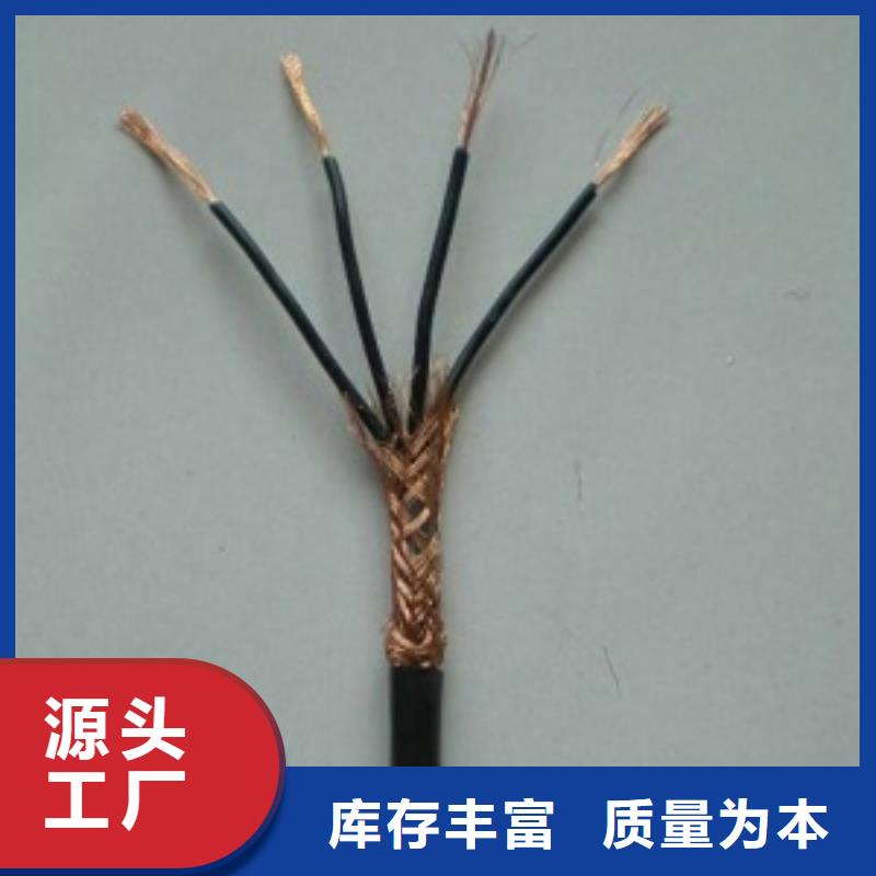 |MVV22-0.6/1KV-3*6.0+1*4.0