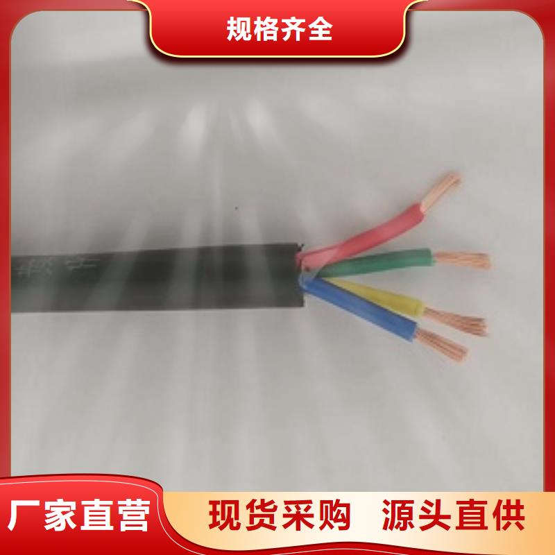 3*1.5NH-KVVR32-|