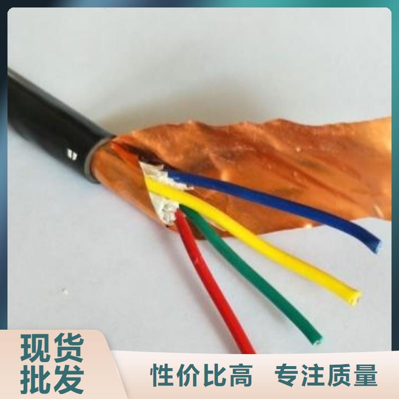 WD-MKYJYR-450/750V-30*1.5|