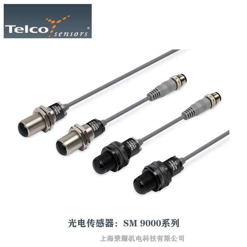 TELCO hx늂LT 100 SG 15