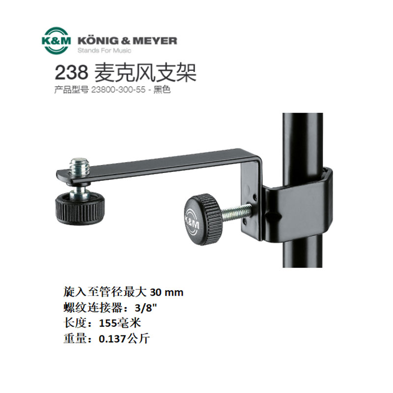 K&M 23800-300-55 ԒͲ֧ ^ԒͲ֧ L֧ܔQԒͲ