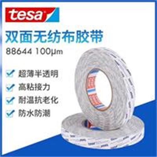 tesa88644Ҏtesa88644