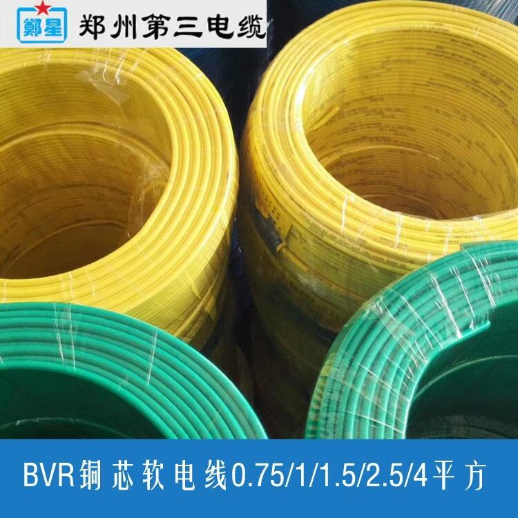 SBV늾_质BVR70_95_120_150ƽ|r