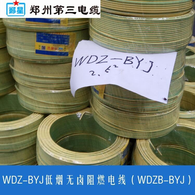 _WDZB-BYJ2.5/4/6ƽSƵ͟ou~Sl