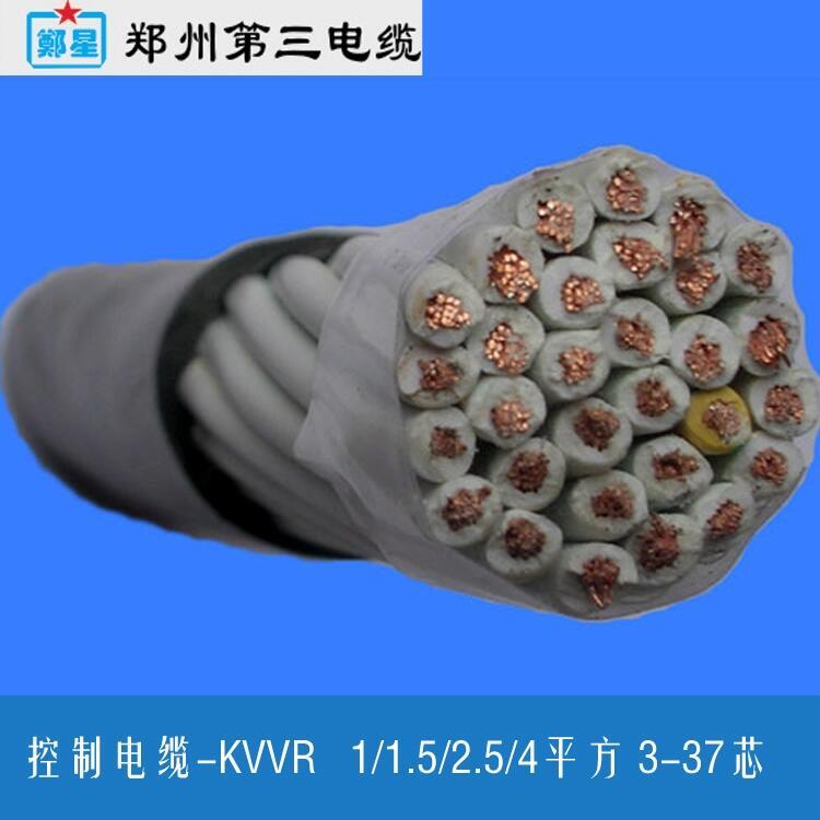 NH-KVVͻ|S3-37о1/1.5/2.5/4ƽaS