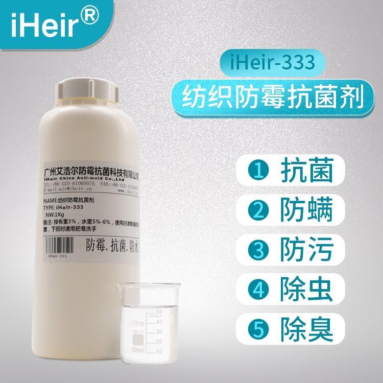 iHeir-333