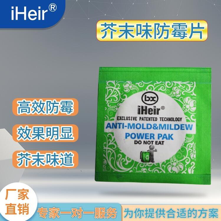 ƠPower PakЬùƬ