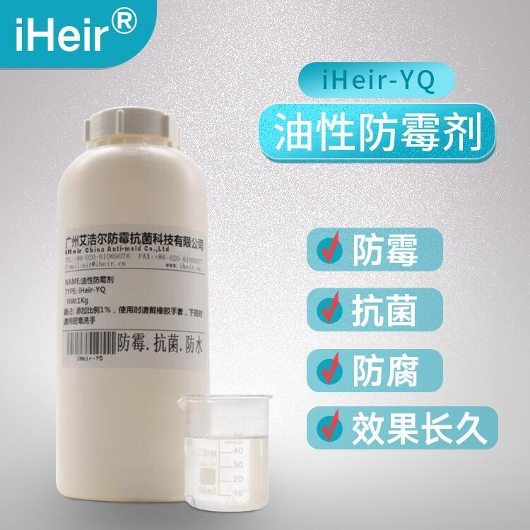 ƠiHeir-Cù