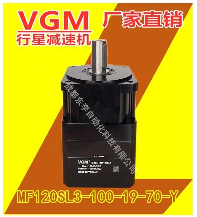 MF120SL3-100-19-70-Yŷ늙CHG-KR73J