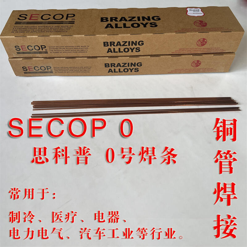 K˼SECOP5%yl~ܺ