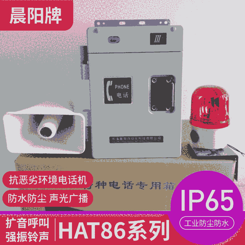 {ԒHAT86(XII)P/T-C(⏻W)