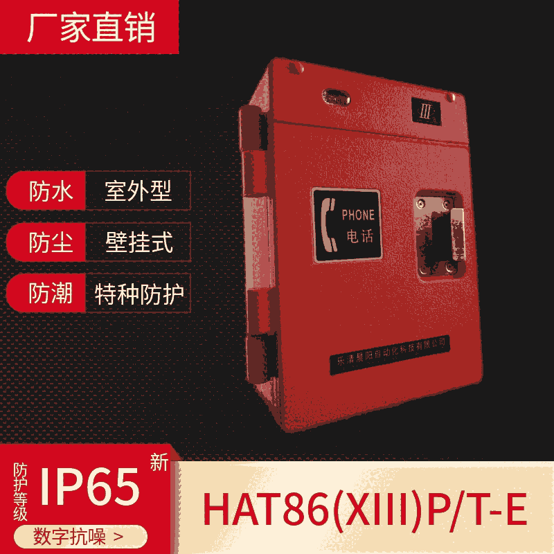 طNˮԒHAT86(XIII)P/T-Eʽ